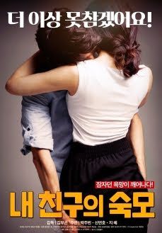 Dul Öğretmen +18 Sex Filmi